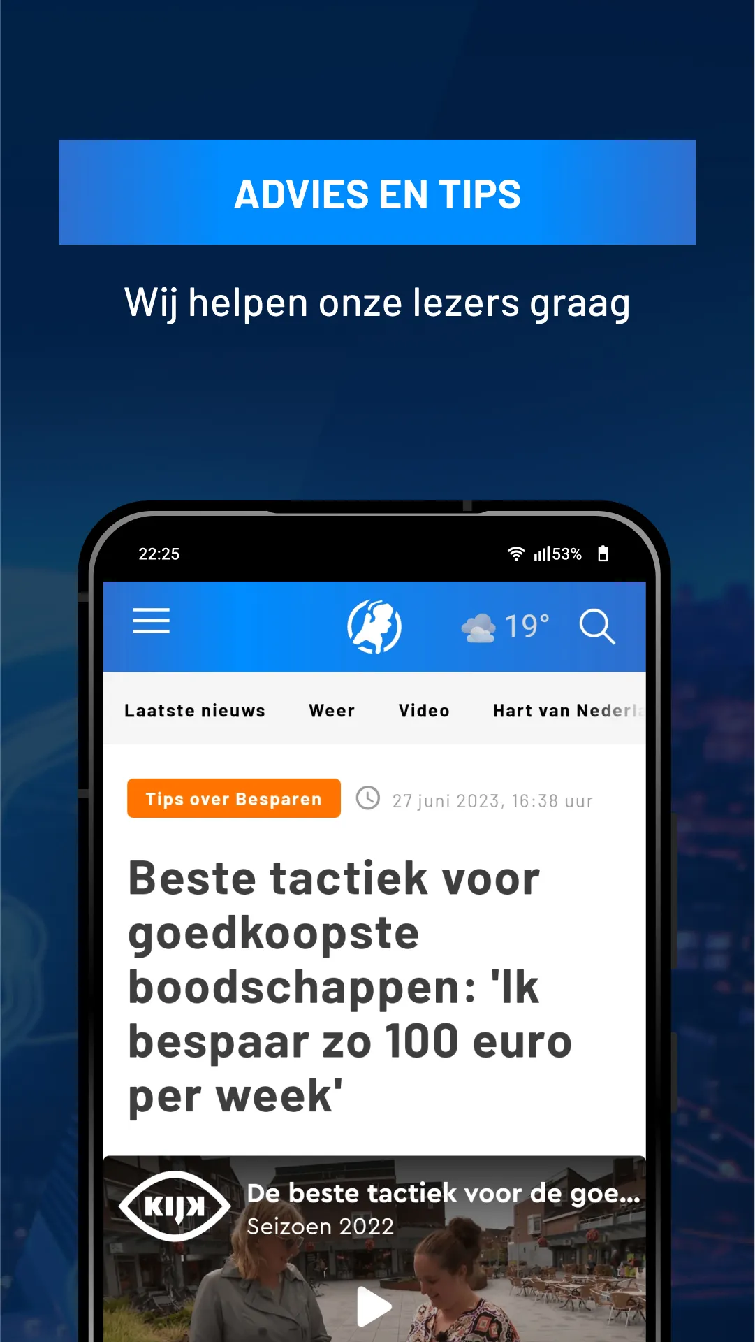 Hart van Nederland | Indus Appstore | Screenshot