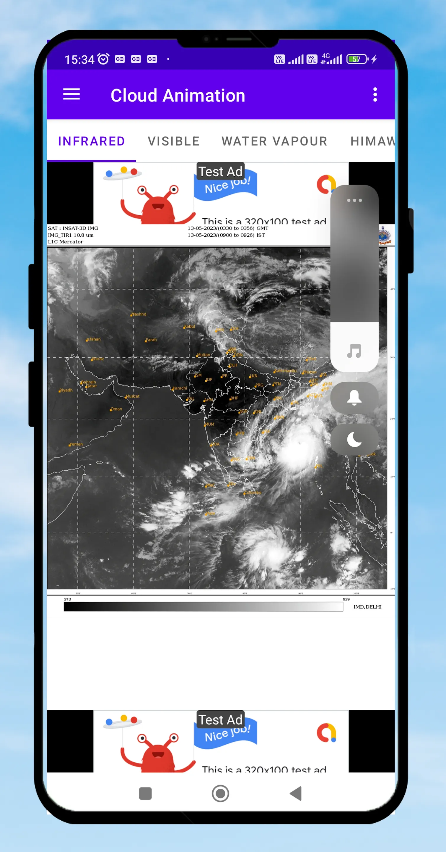 Satellite Weather Wind India | Indus Appstore | Screenshot