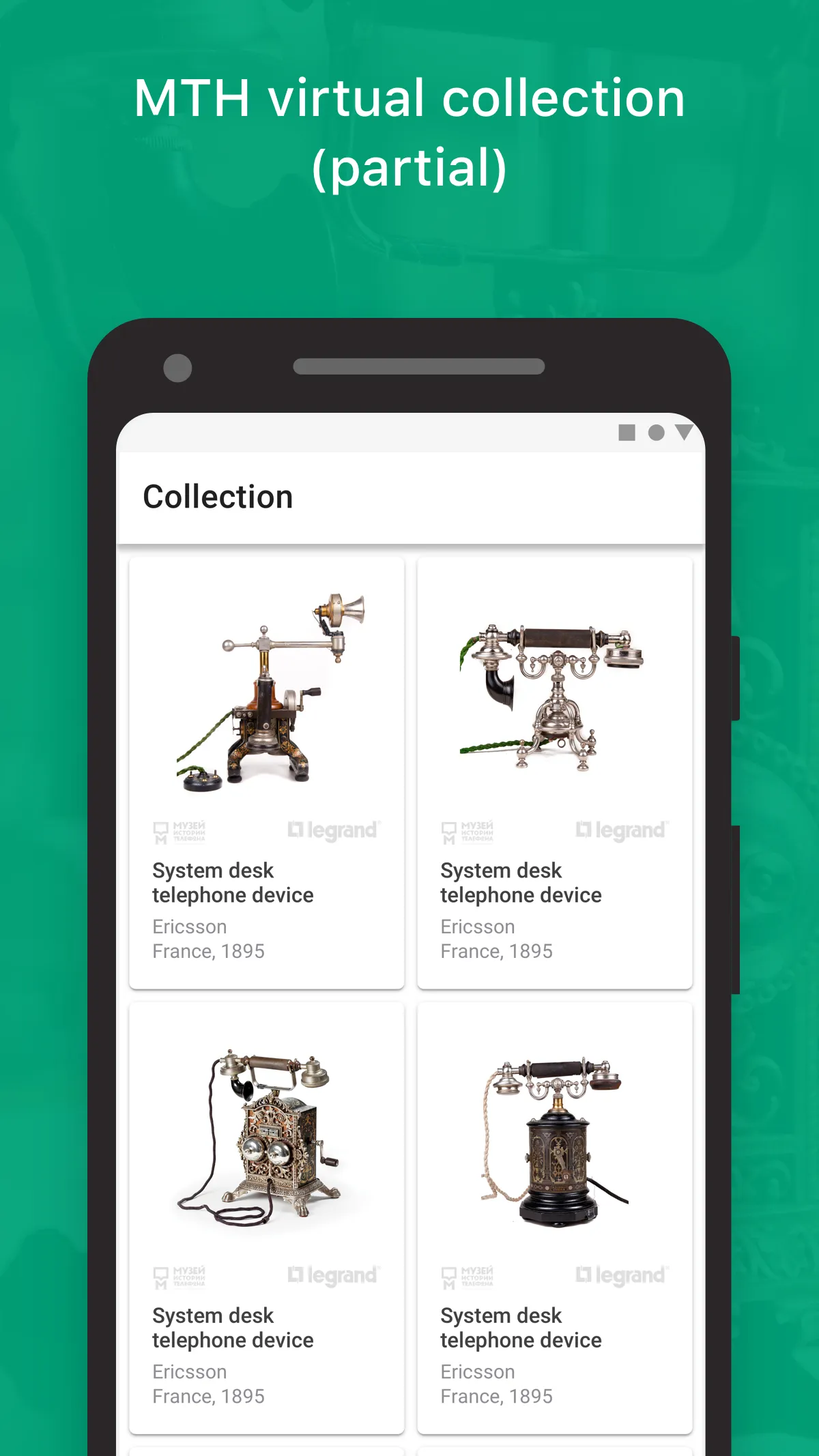 Museum of Telephone History | Indus Appstore | Screenshot