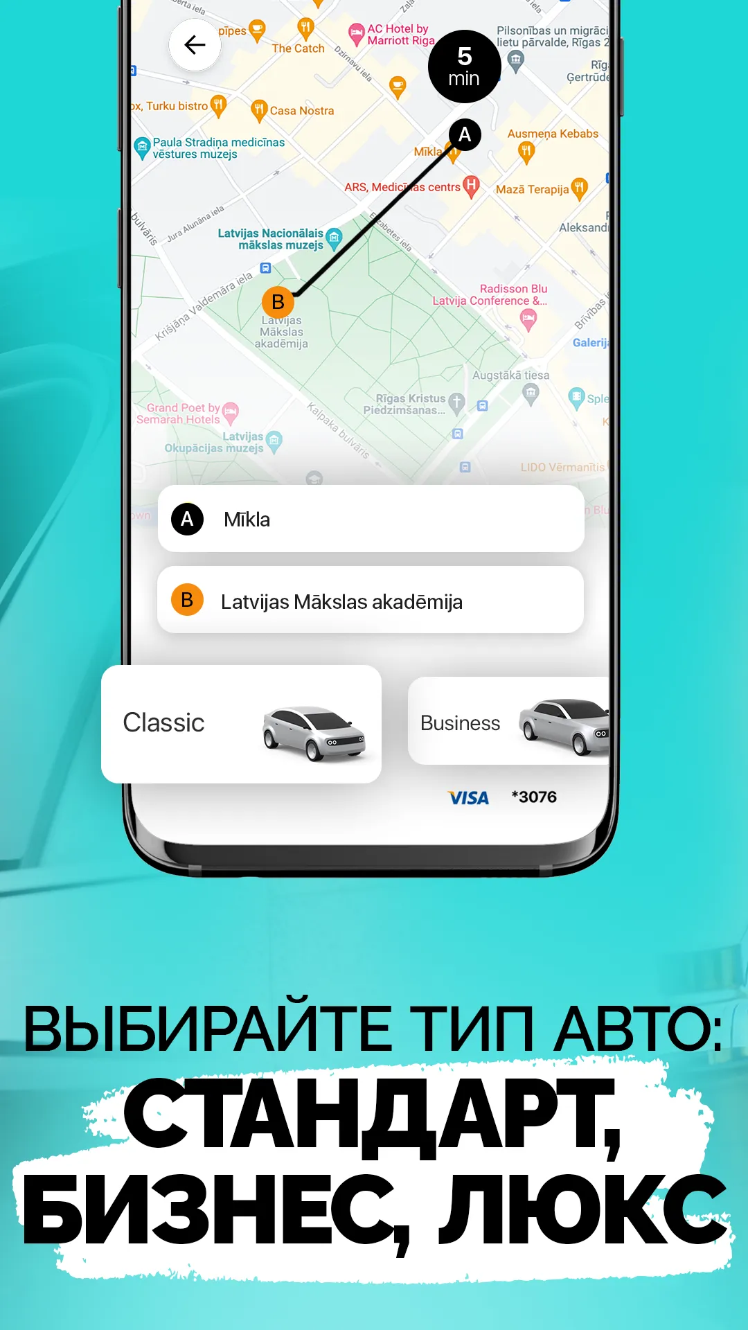 MOBI: Affordable Rides Riga | Indus Appstore | Screenshot