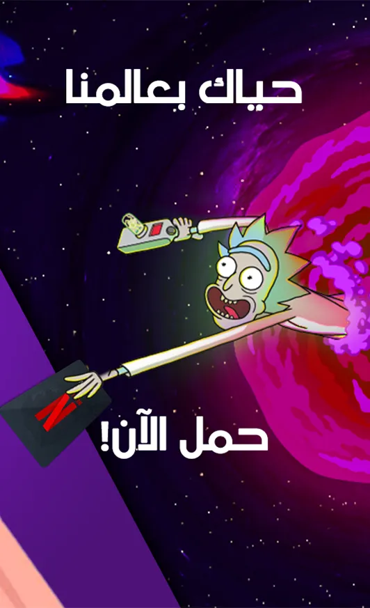 جيمرز أكاديمي | Indus Appstore | Screenshot