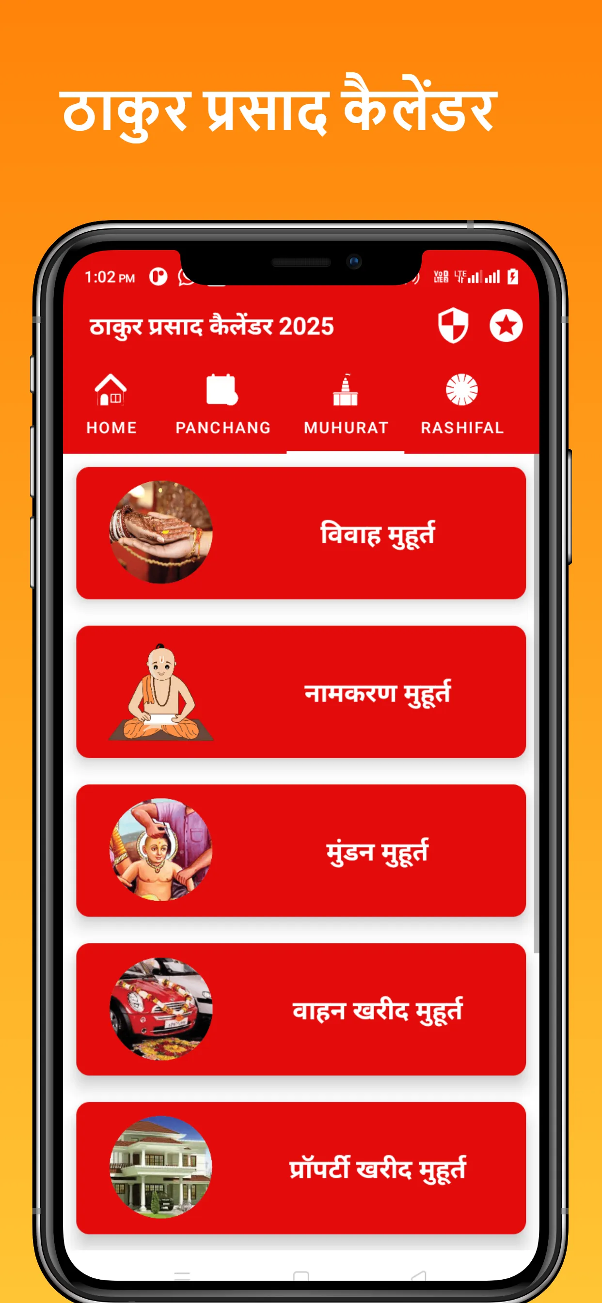 Thakur prasad calendar 2025 | Indus Appstore | Screenshot