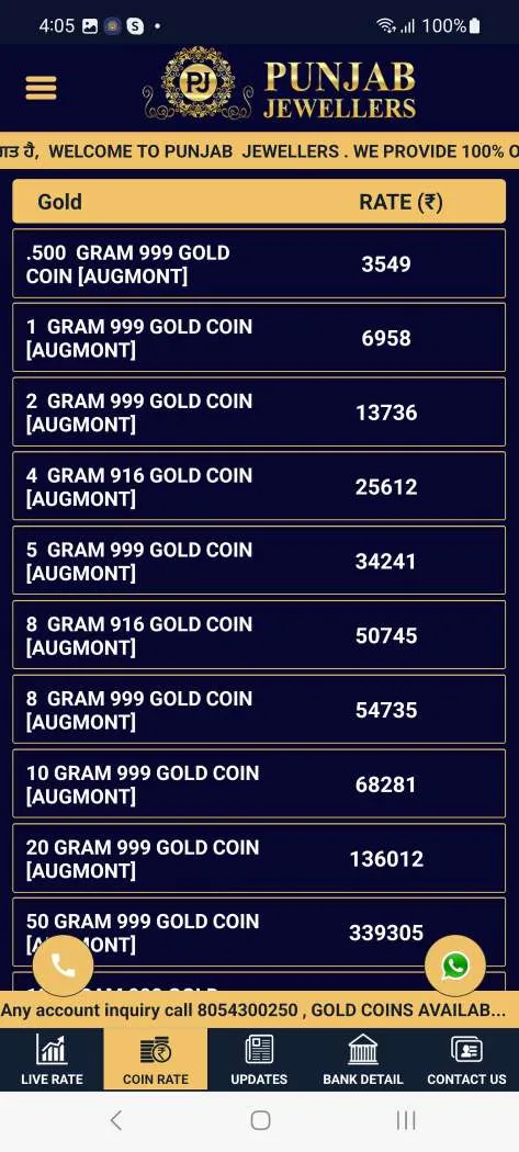 PJ Gold Bullion | Indus Appstore | Screenshot