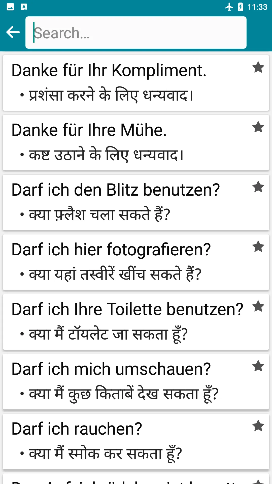 Hindi - German | Indus Appstore | Screenshot