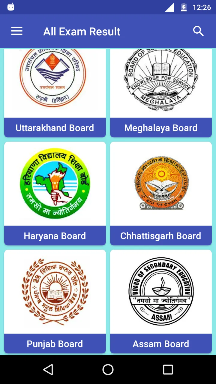 All Exam Board Result 2023 | Indus Appstore | Screenshot