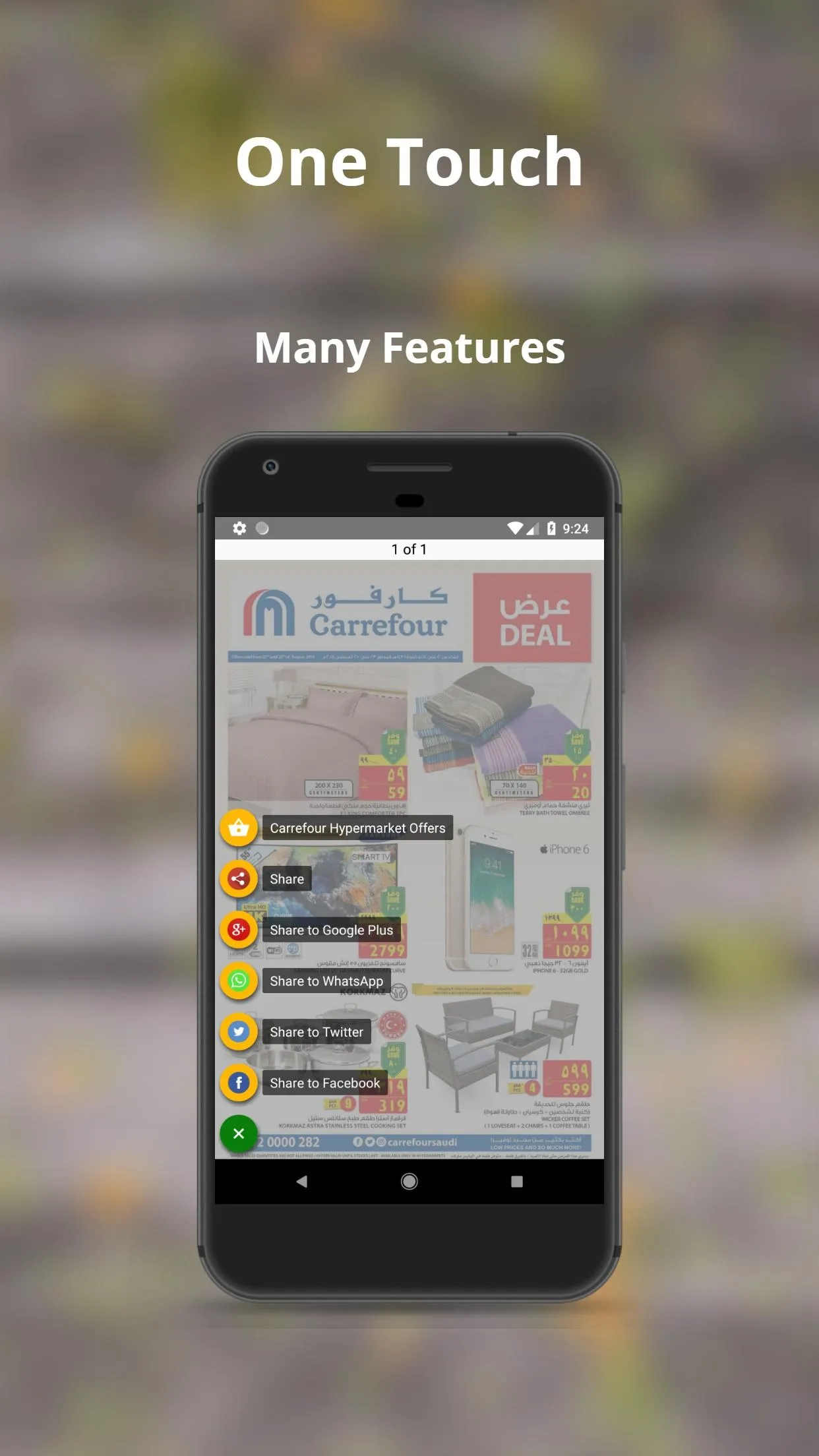 KSA Offers & Sales | Indus Appstore | Screenshot