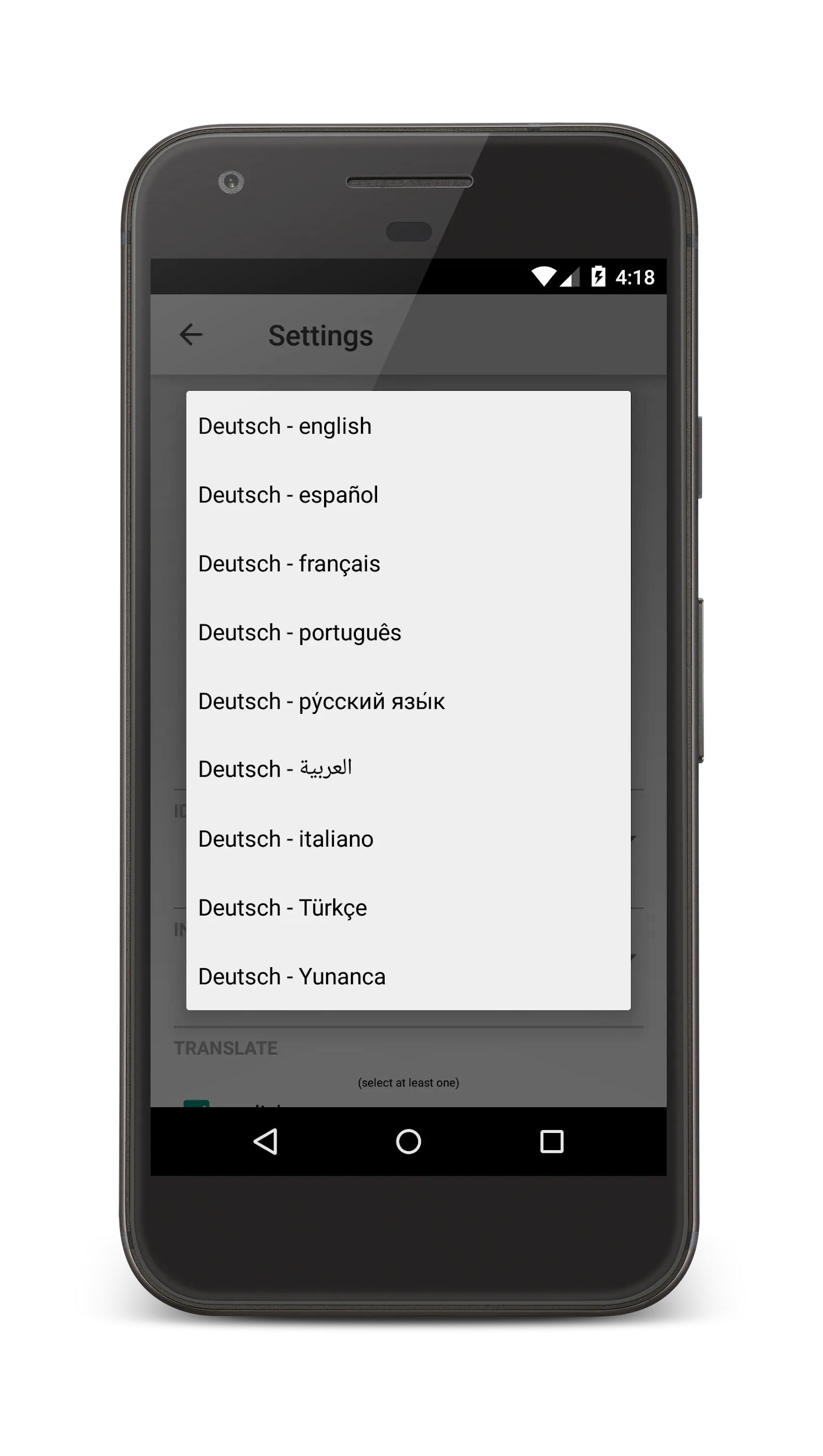 German Dictionary | Indus Appstore | Screenshot