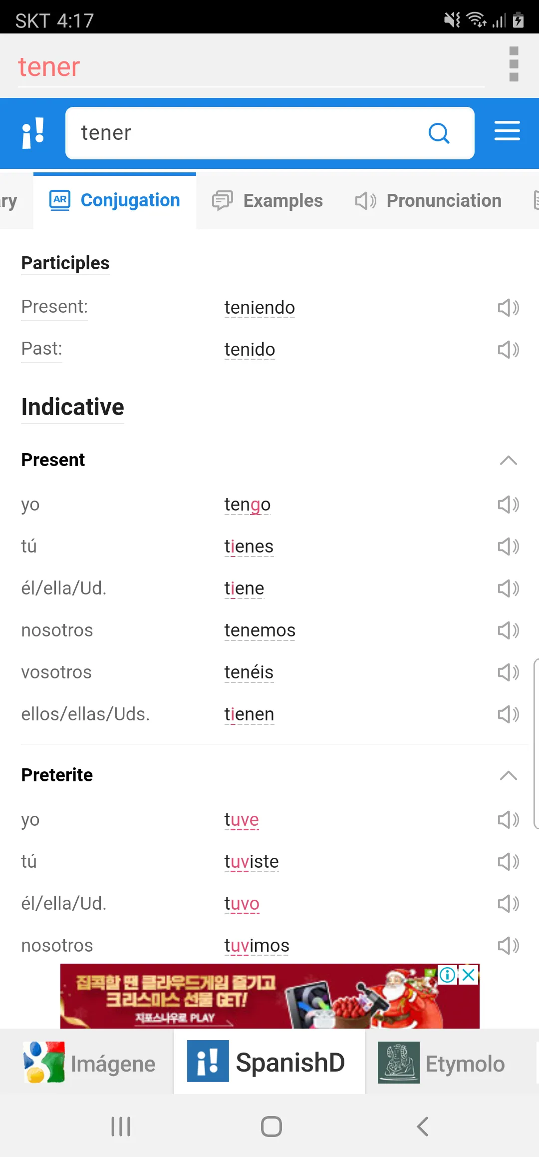 Todos Diccionario Español | Indus Appstore | Screenshot