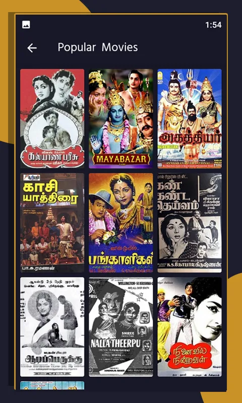 Tamil Old Movies -Watch & More | Indus Appstore | Screenshot