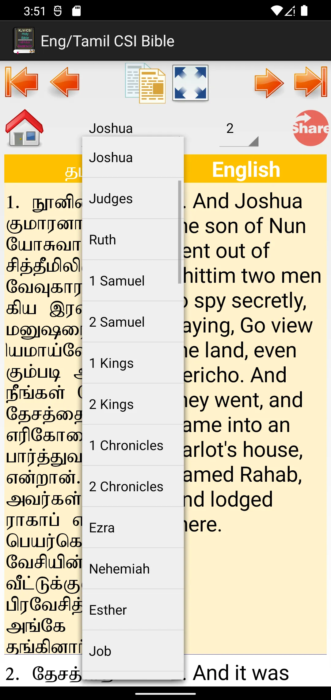 English Tamil KJV/CSI Bible | Indus Appstore | Screenshot