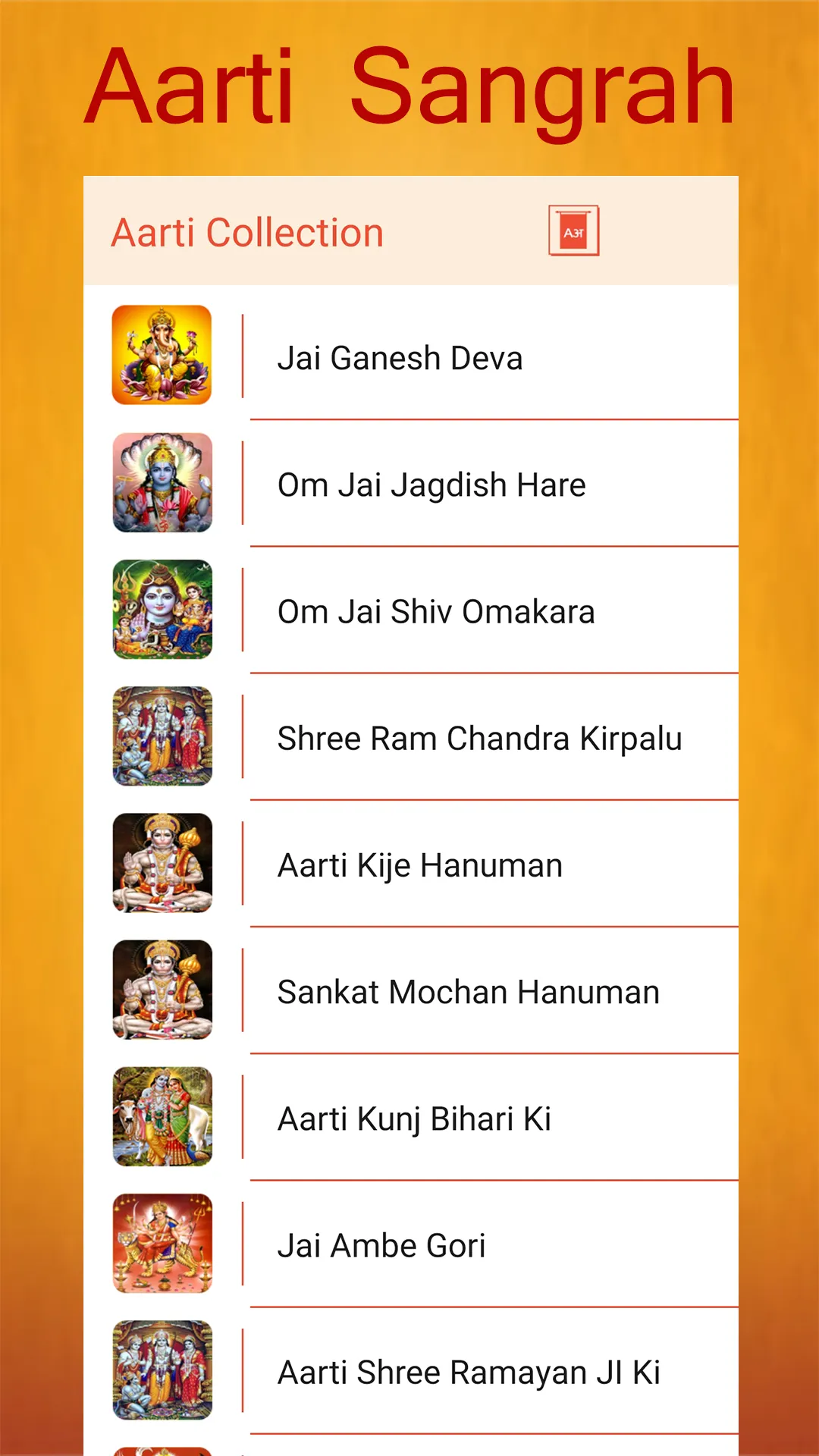 Aarti Sangrah ( आरती संग्रह ) | Indus Appstore | Screenshot