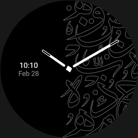 Arabic Premium Watchface | Indus Appstore | Screenshot