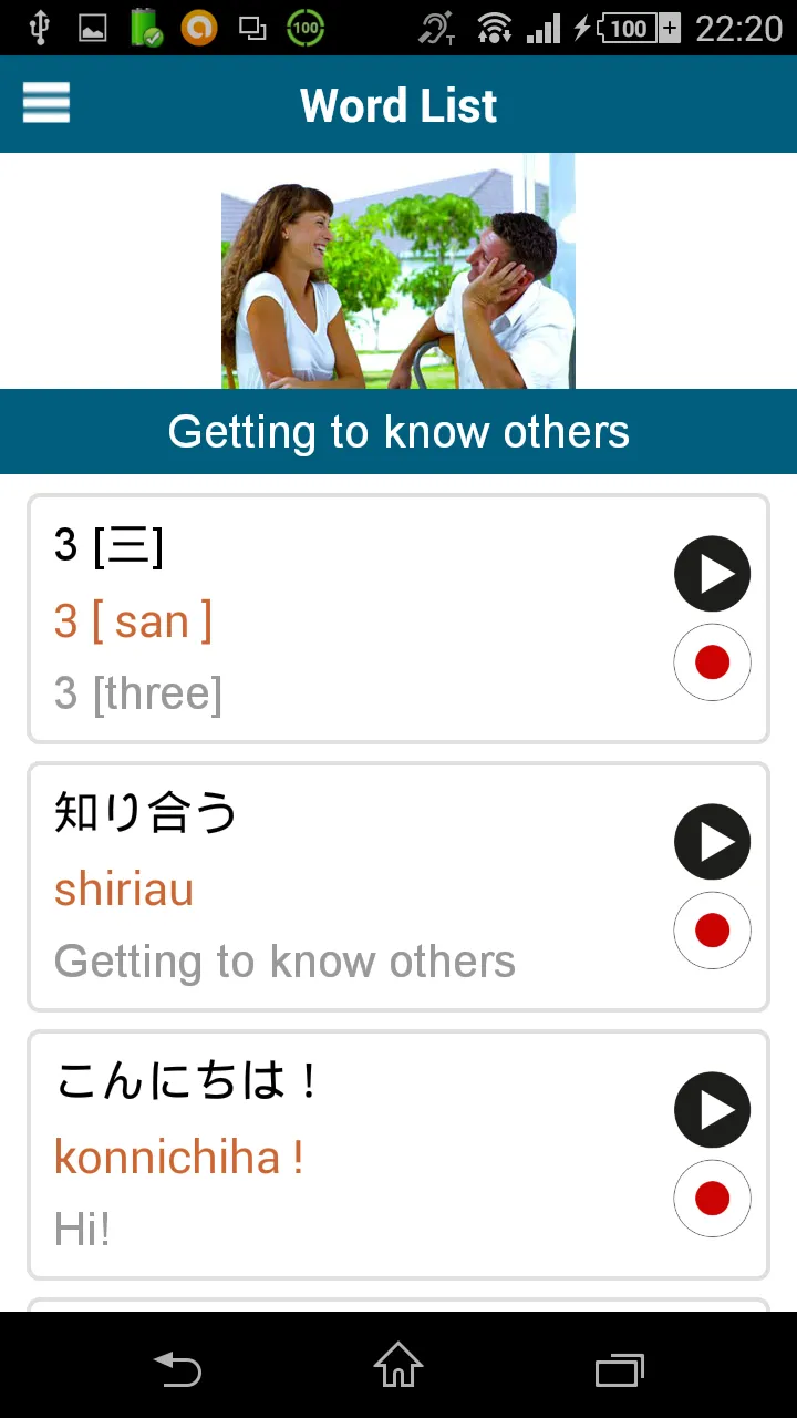 Learn Japanese - 50 languages | Indus Appstore | Screenshot