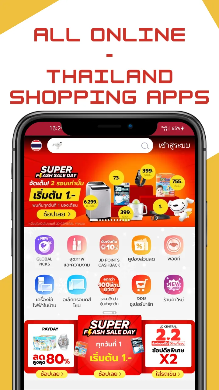 Online Shopping Thailand App | Indus Appstore | Screenshot