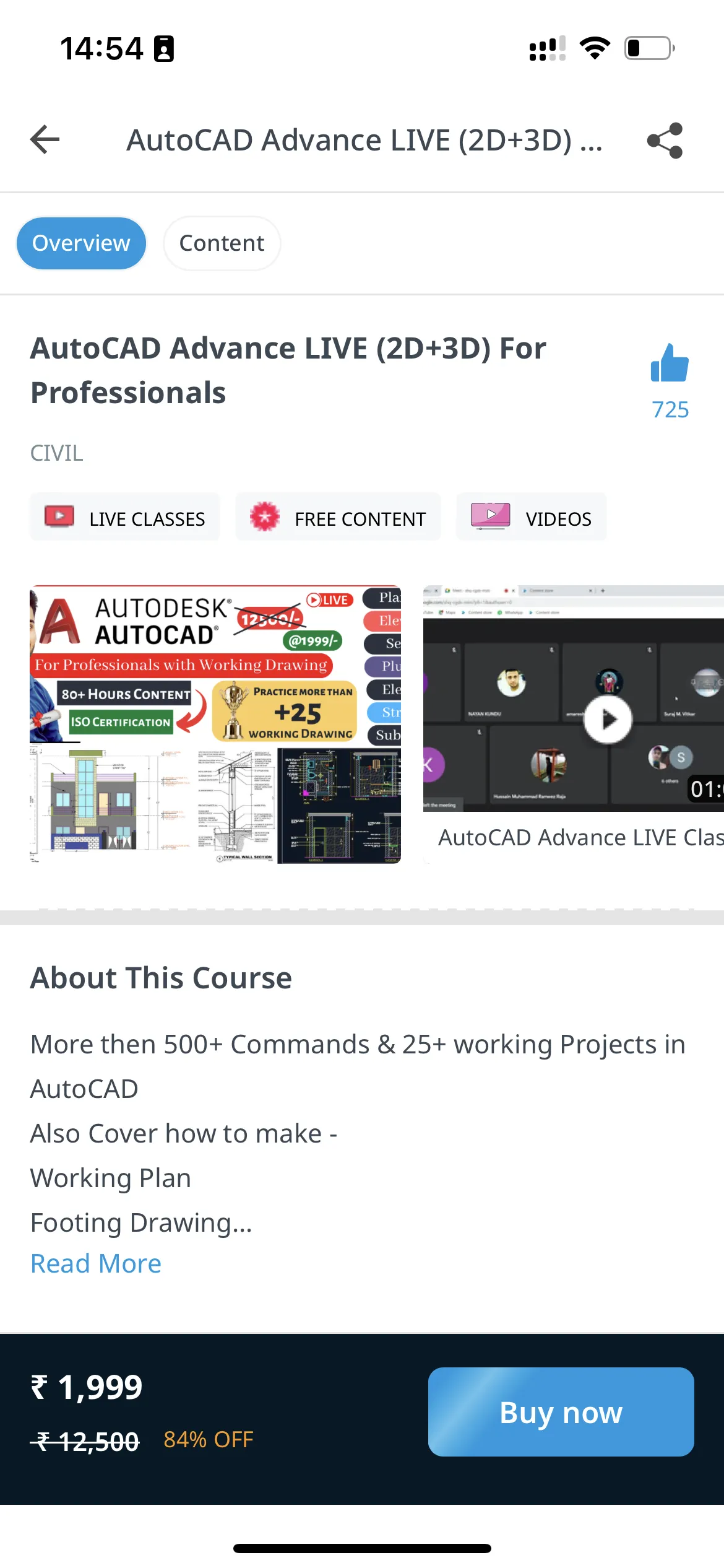 PTS CAD EXPERT | Indus Appstore | Screenshot