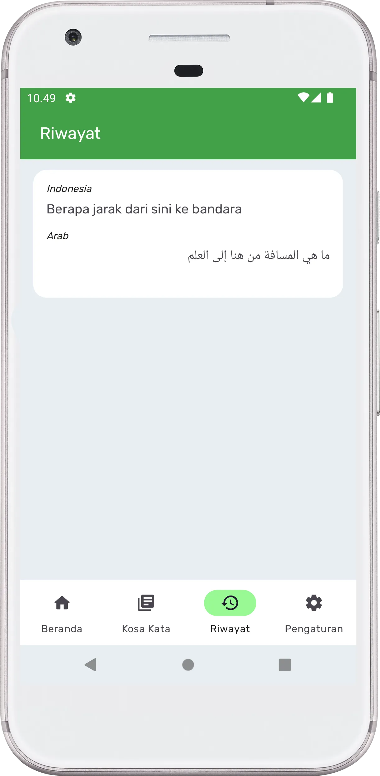 Kamus Bahasa Arab Offline | Indus Appstore | Screenshot