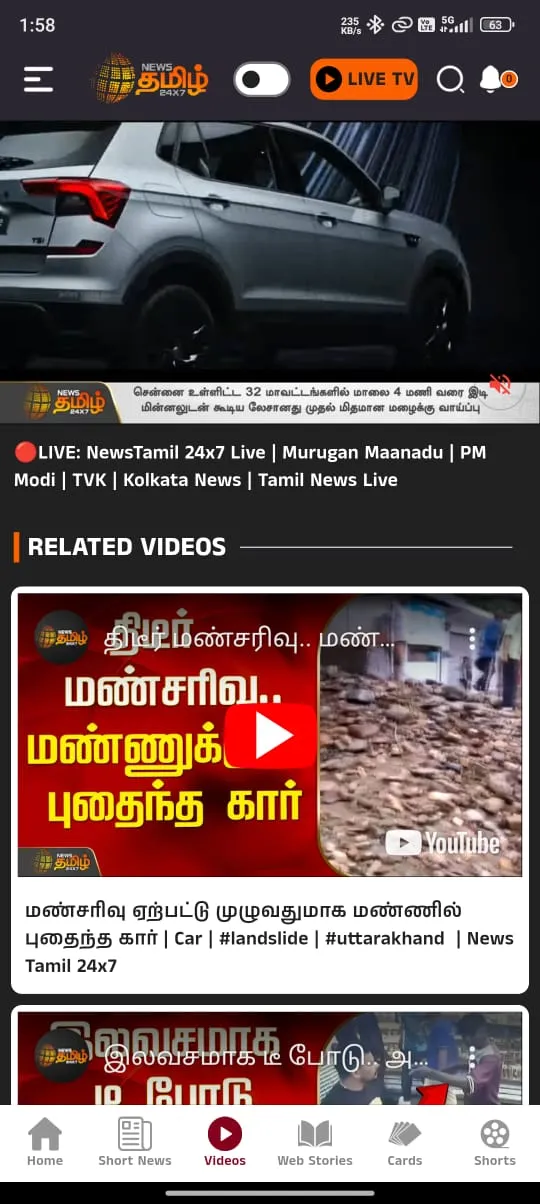 NewsTamil 24X7 | Indus Appstore | Screenshot