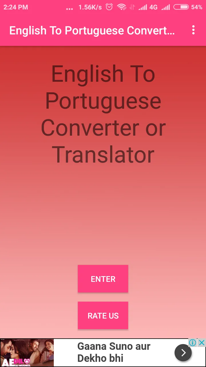 English To Portuguese Convert | Indus Appstore | Screenshot