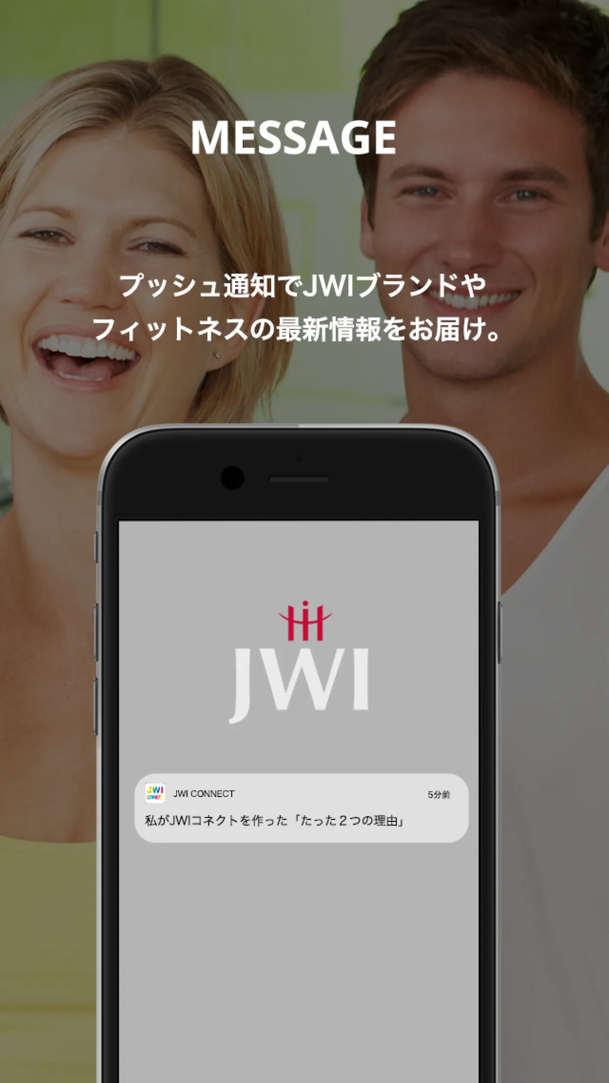 JWI CONNECT | Indus Appstore | Screenshot