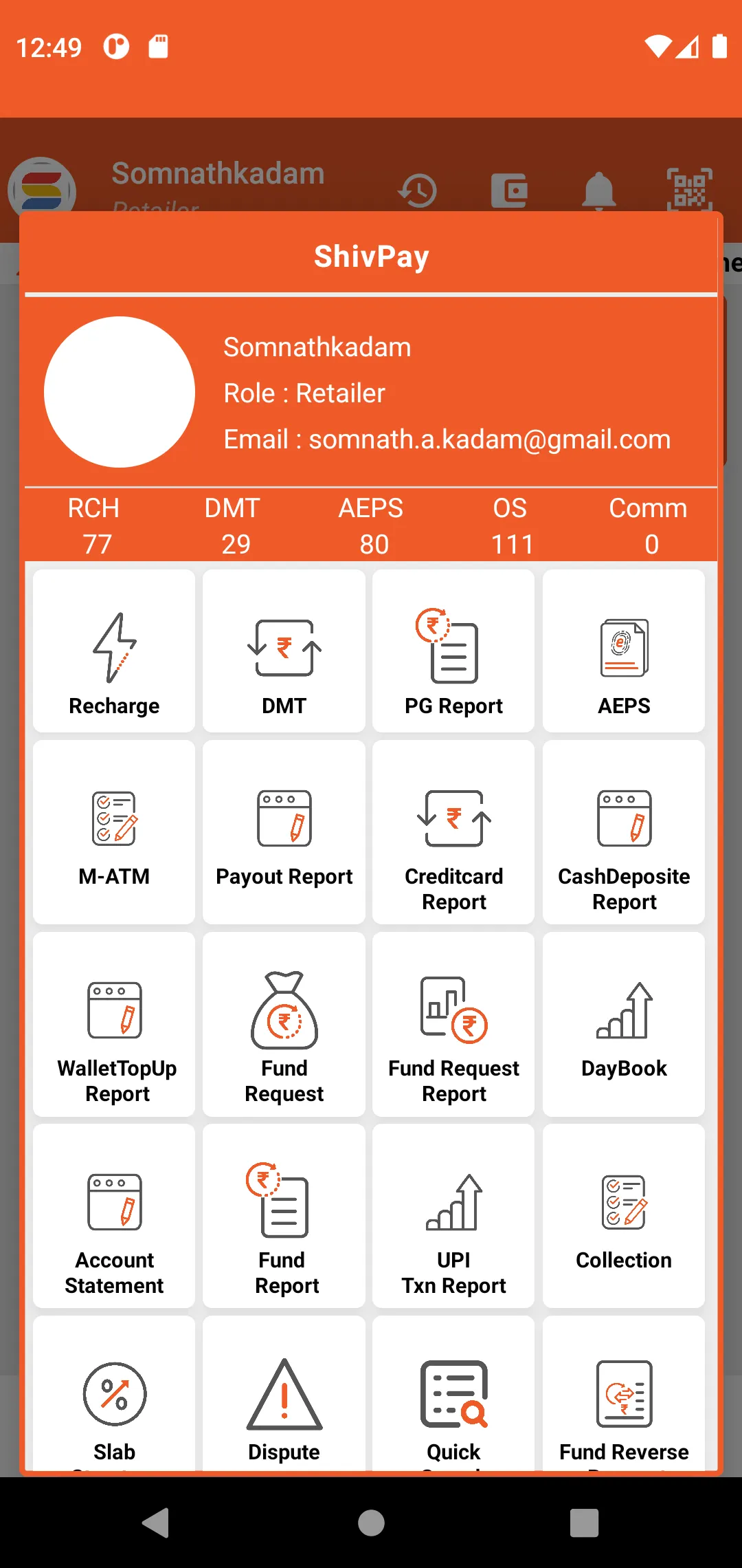 Shiv Pay | Indus Appstore | Screenshot