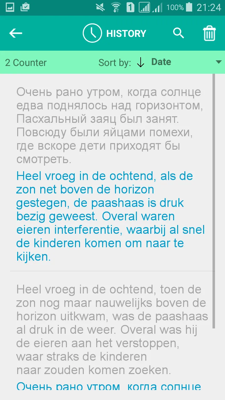 Russian Dutch Translator | Indus Appstore | Screenshot