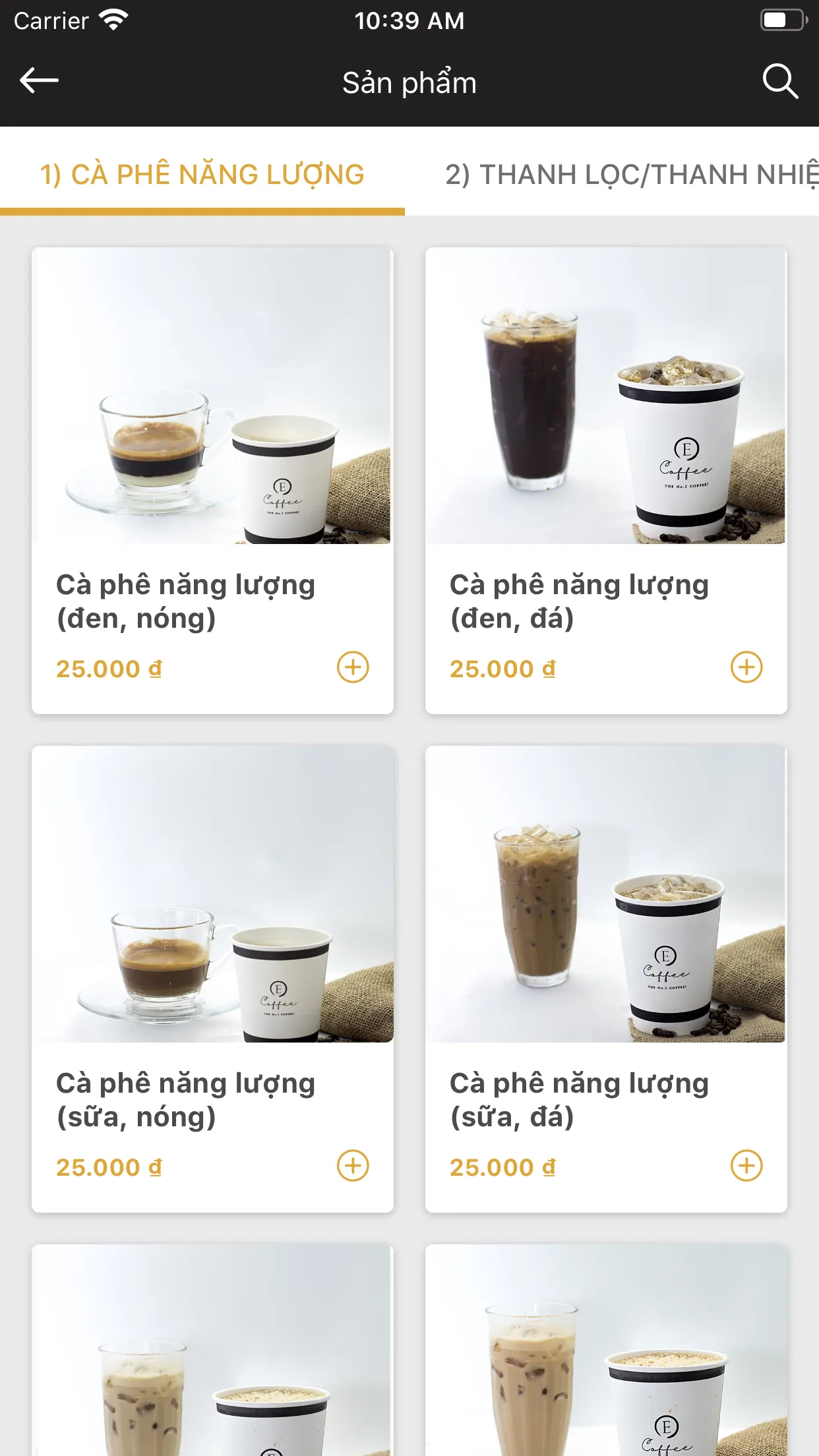 Trung Nguyên E-Coffee | Indus Appstore | Screenshot