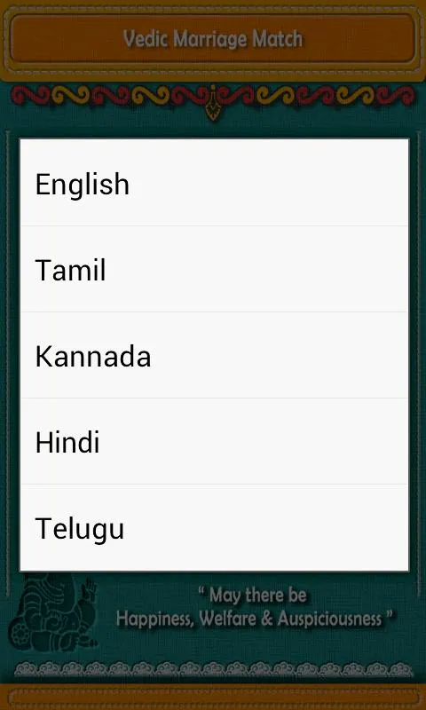 Vedic Marriage Match | Indus Appstore | Screenshot