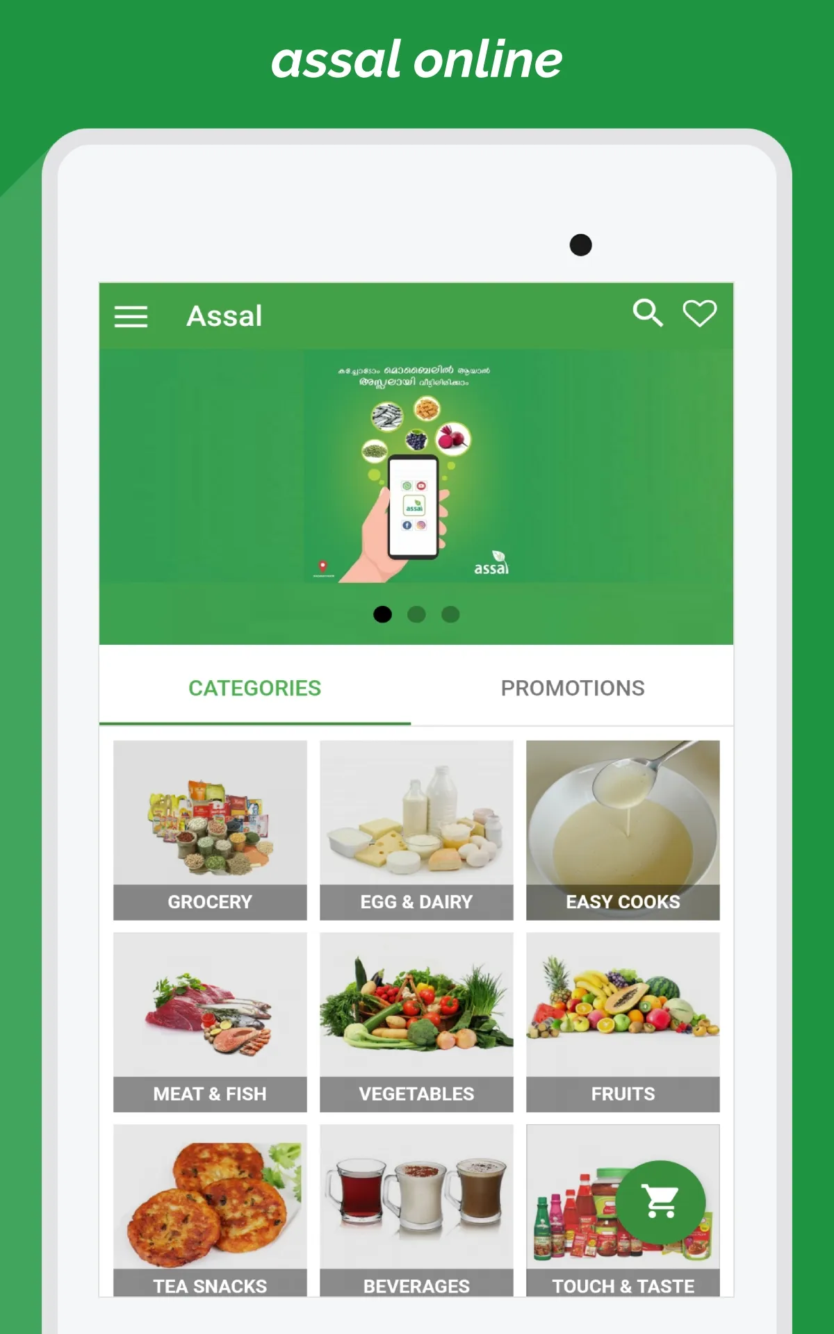 assal online | Indus Appstore | Screenshot