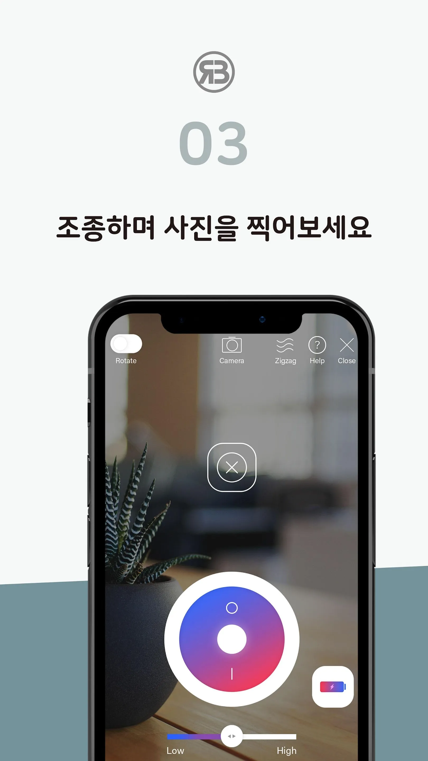 CHURO(츄로)-로보이,인공지능,로봇,게임,일기,놀이 | Indus Appstore | Screenshot