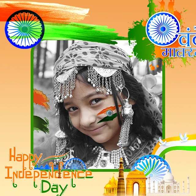 Independence Day Photo Frames | Indus Appstore | Screenshot