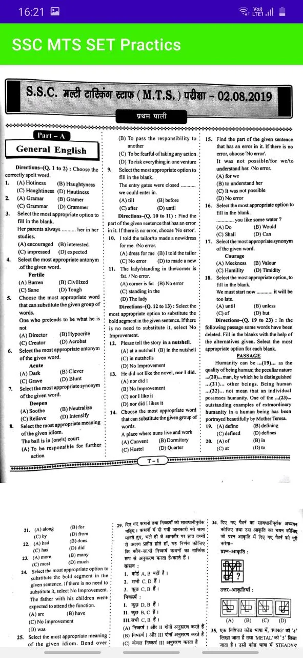 SSC MTS PREVIOUS YEAR Question | Indus Appstore | Screenshot