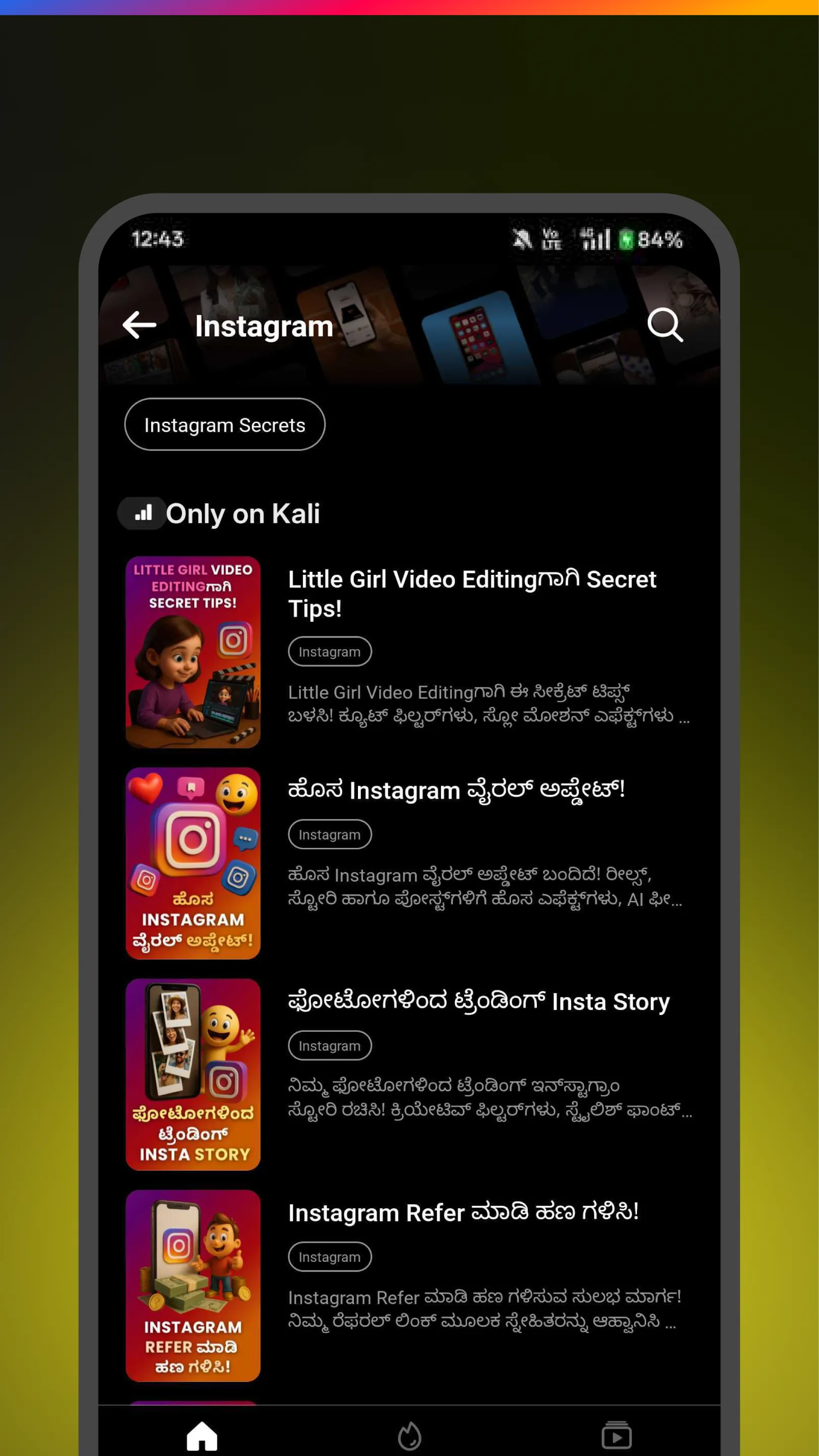 Kali: Short Learning Videos | Indus Appstore | Screenshot