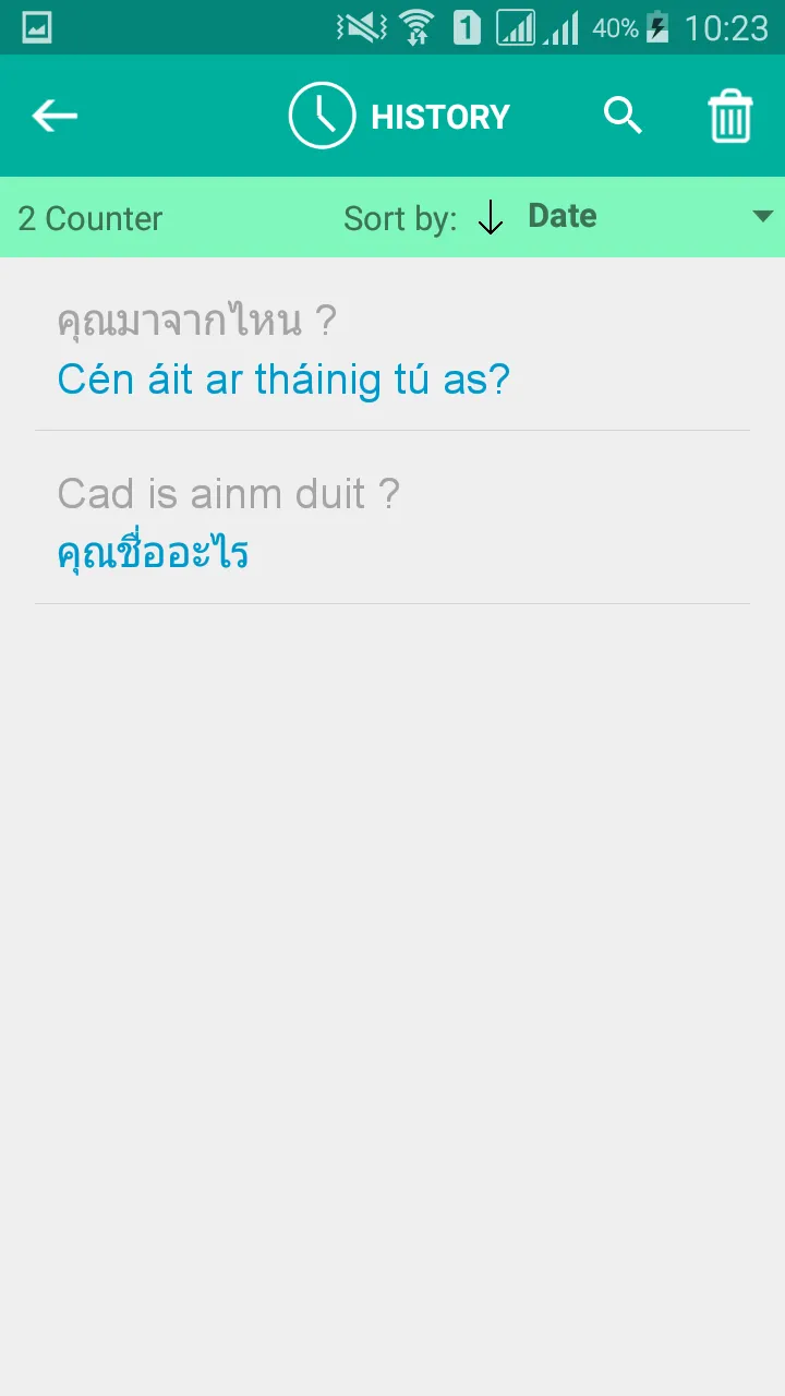 Irish Thai Translator | Indus Appstore | Screenshot