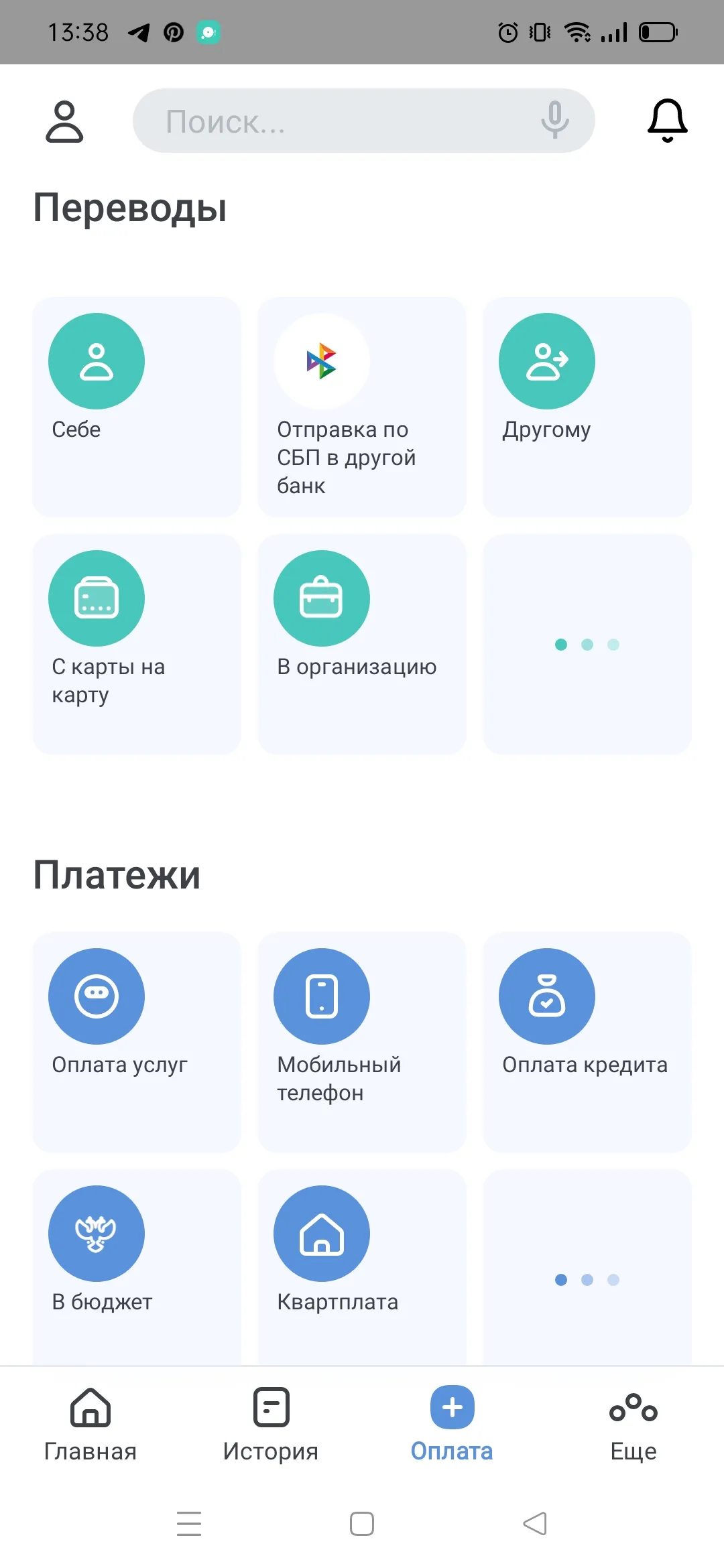 Долинск онлайн | Indus Appstore | Screenshot