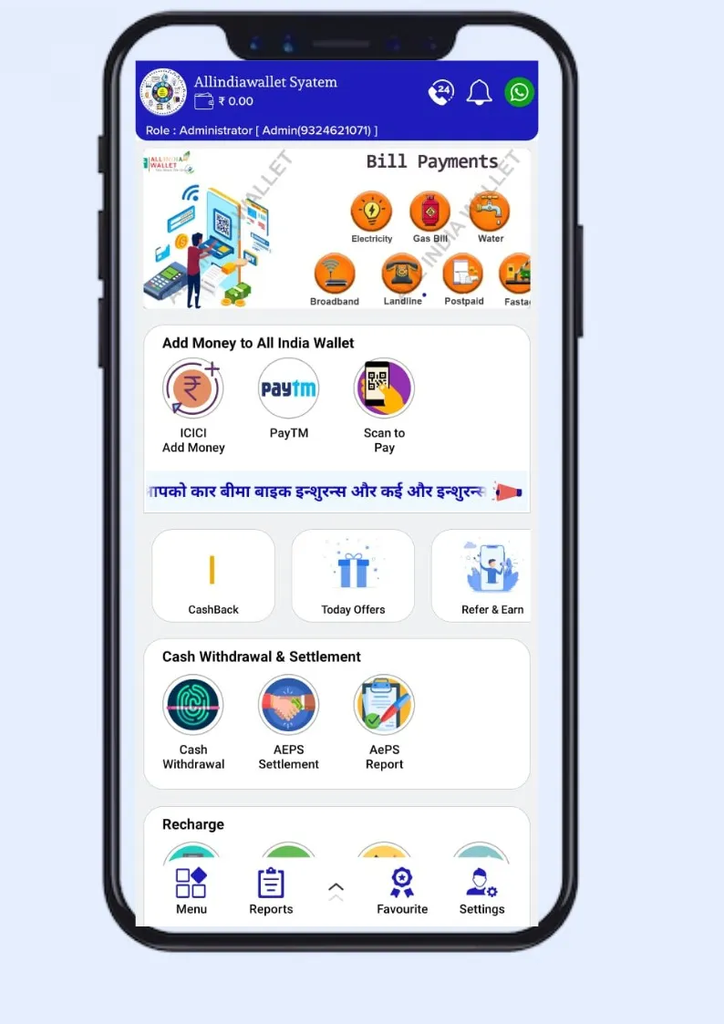 allindiawalletsystem | Indus Appstore | Screenshot