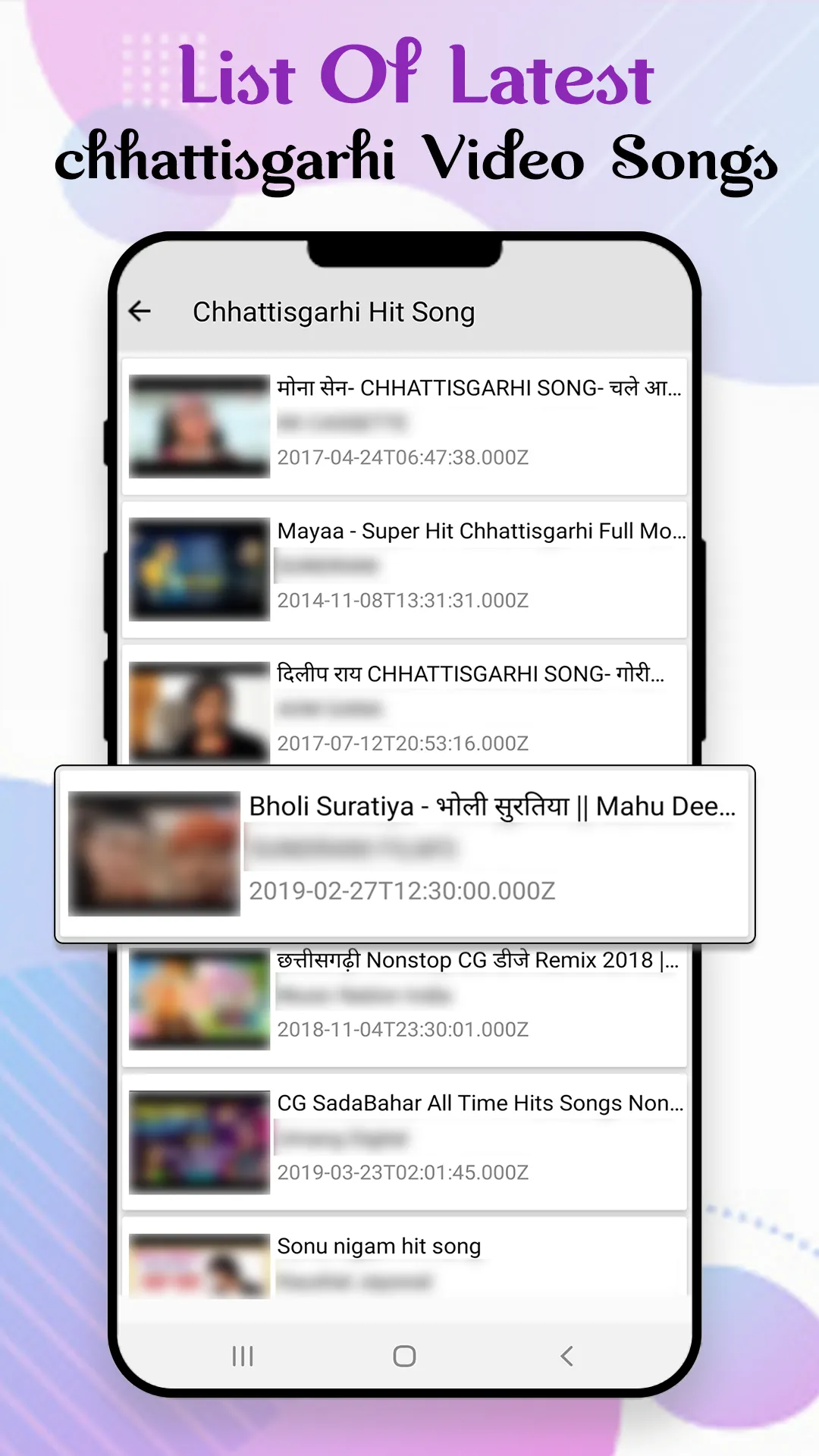 Chhattisgarhi Video: Chhattisg | Indus Appstore | Screenshot