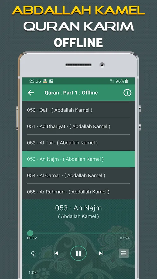 Quran Majeed Abdallah Kamel | Indus Appstore | Screenshot