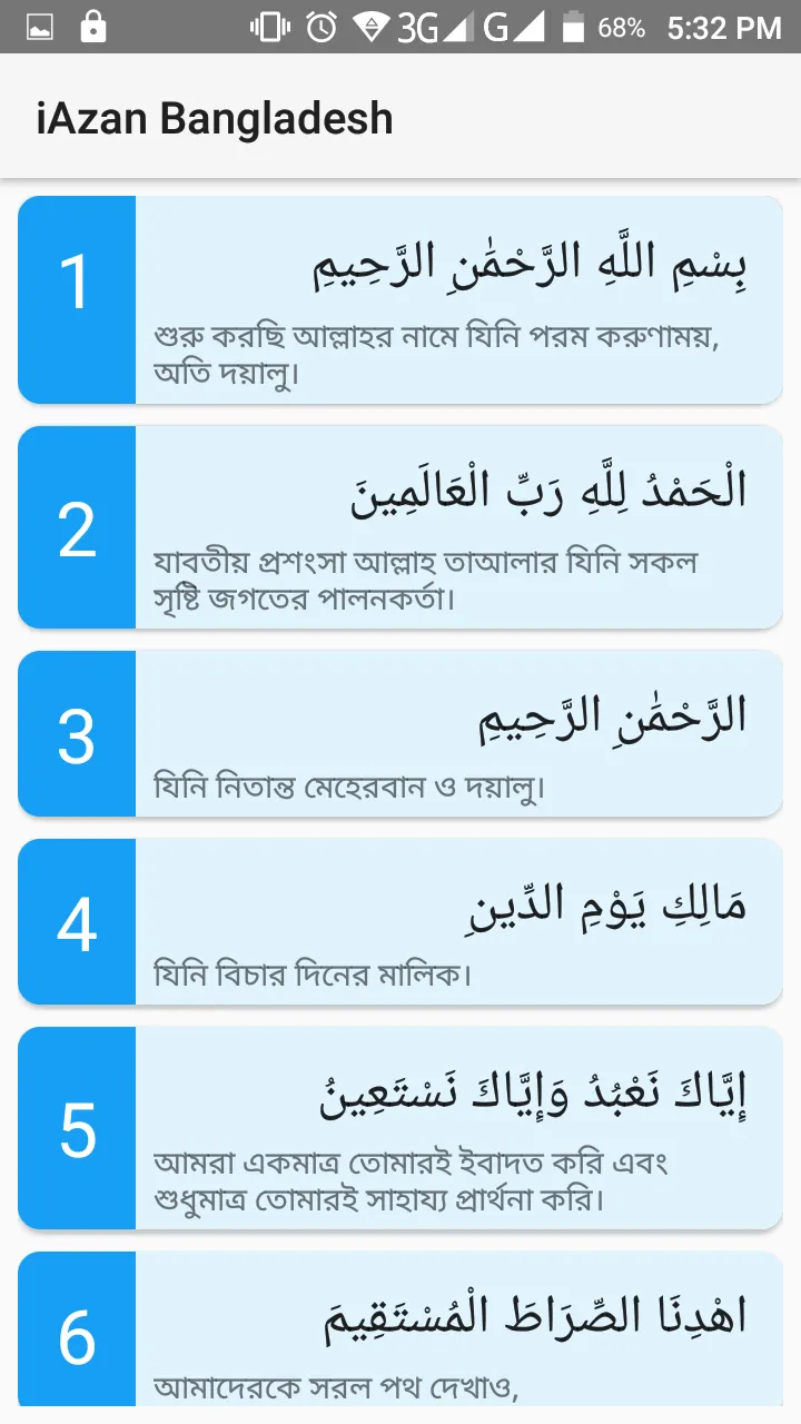 Bangladesh Prayer Times Namaz | Indus Appstore | Screenshot