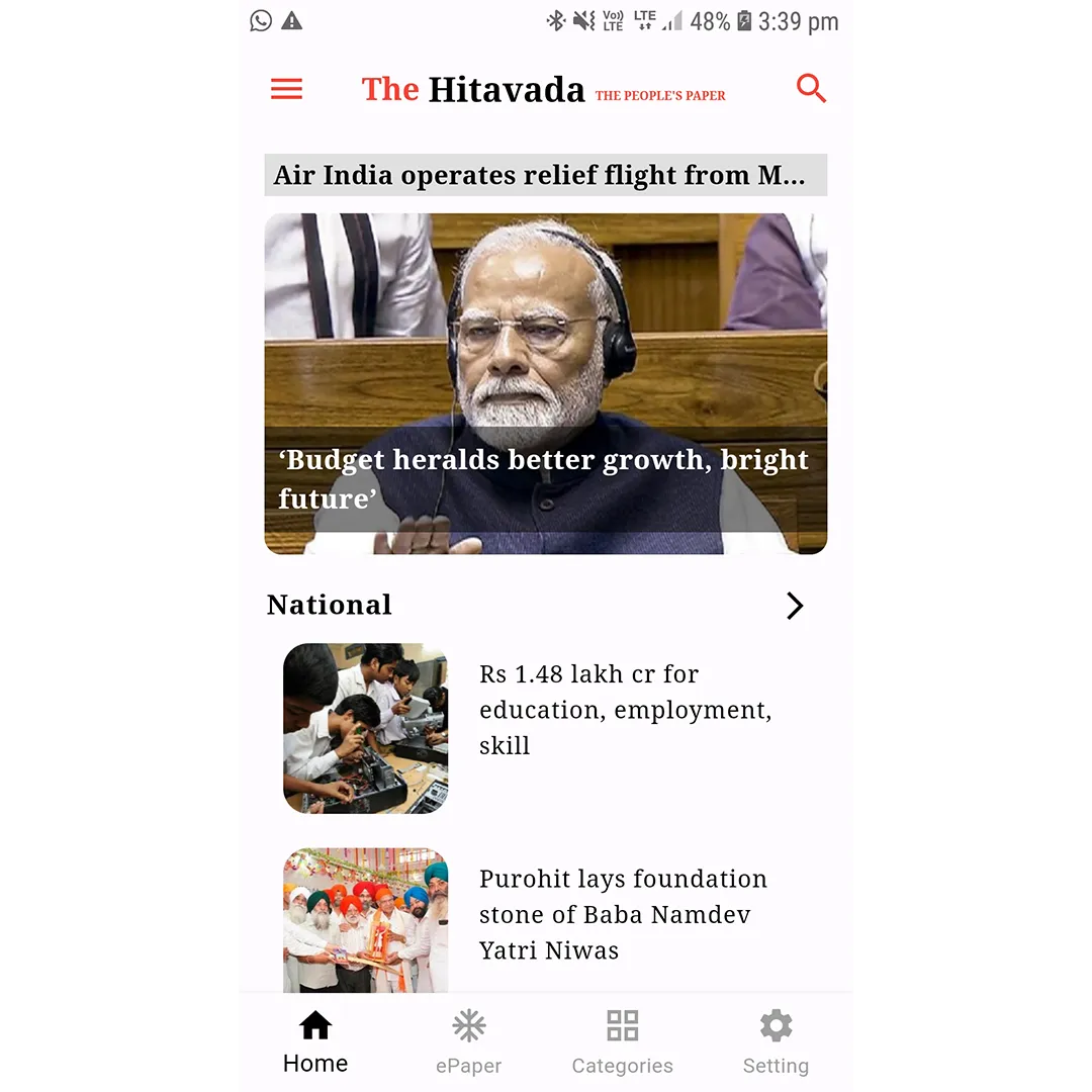 The Hitavada | Indus Appstore | Screenshot