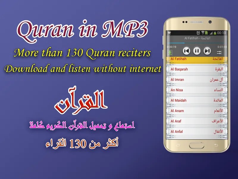 Azan Sri Lanka Prayer time | Indus Appstore | Screenshot