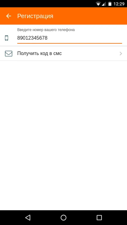 ТАКСИ ЭКСПРЕСС | Indus Appstore | Screenshot