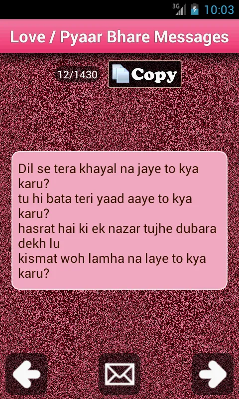 Love SMS collection | Indus Appstore | Screenshot