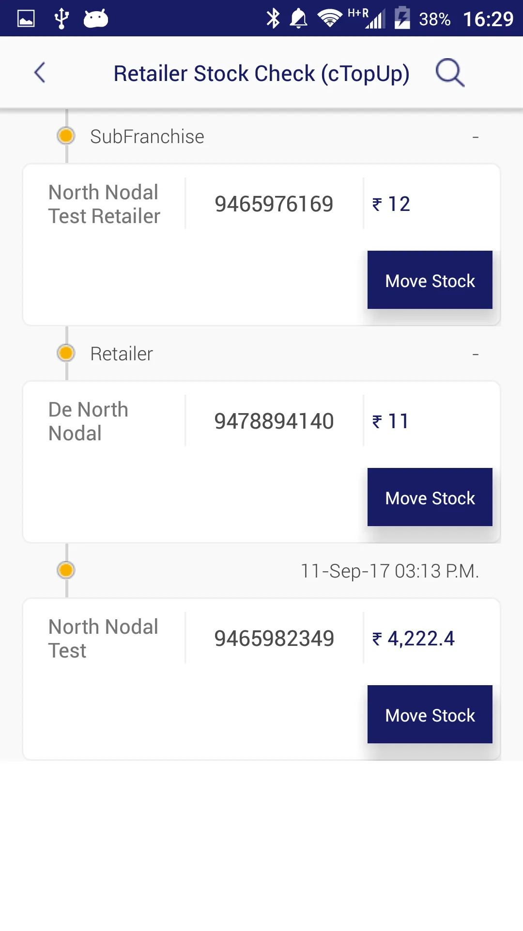 BSNL Channel | Indus Appstore | Screenshot