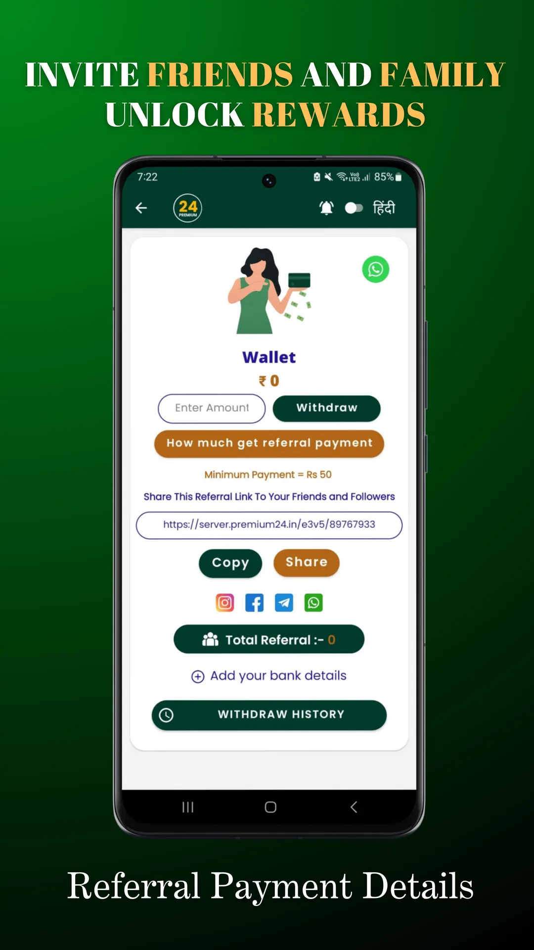 Premium24 | Indus Appstore | Screenshot