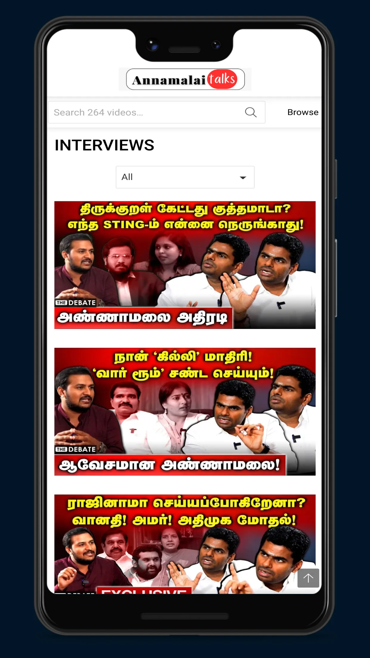 Annamalai Talks | Indus Appstore | Screenshot