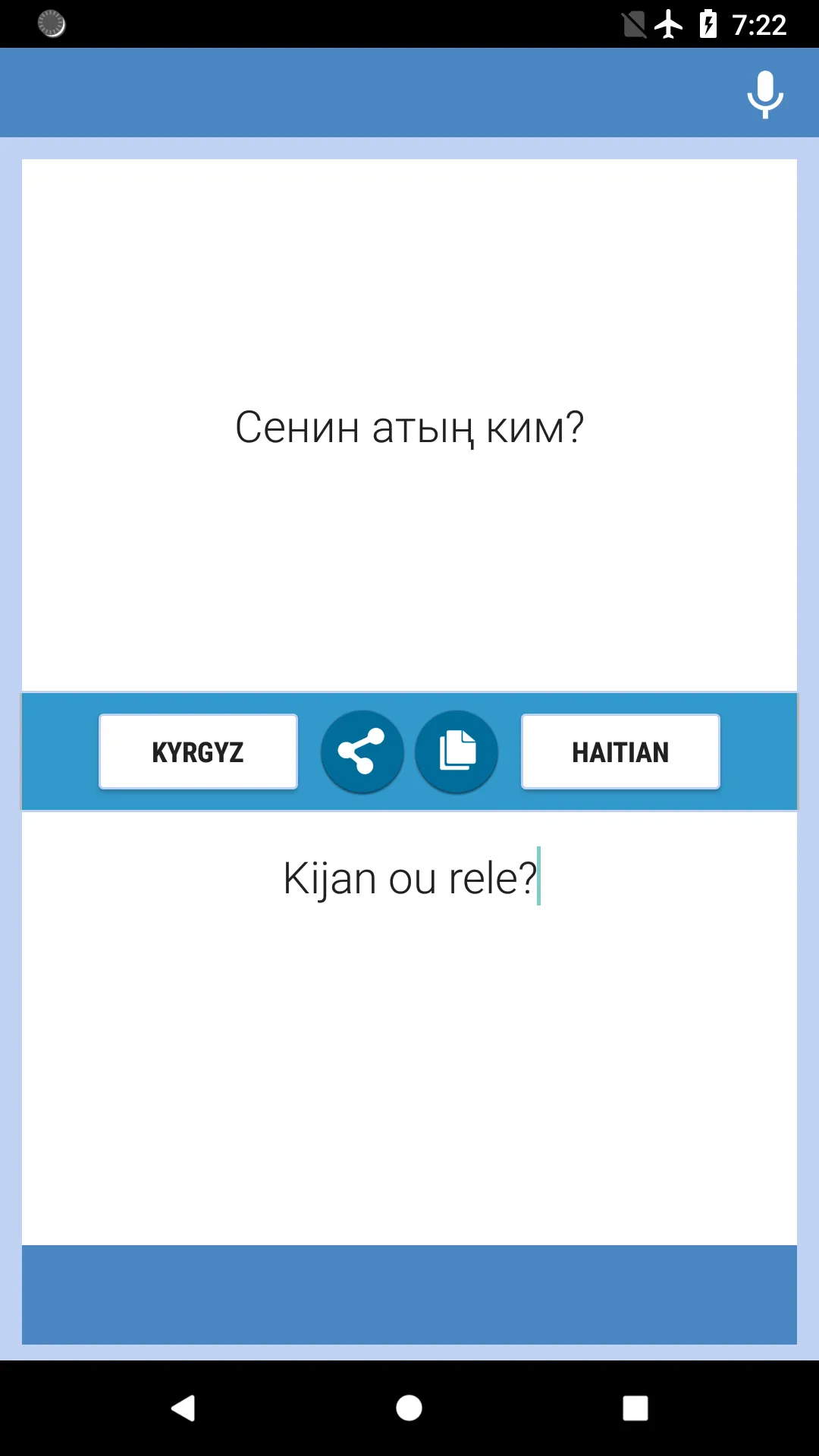 Karyè-Ayisyen Tradiktè | Indus Appstore | Screenshot