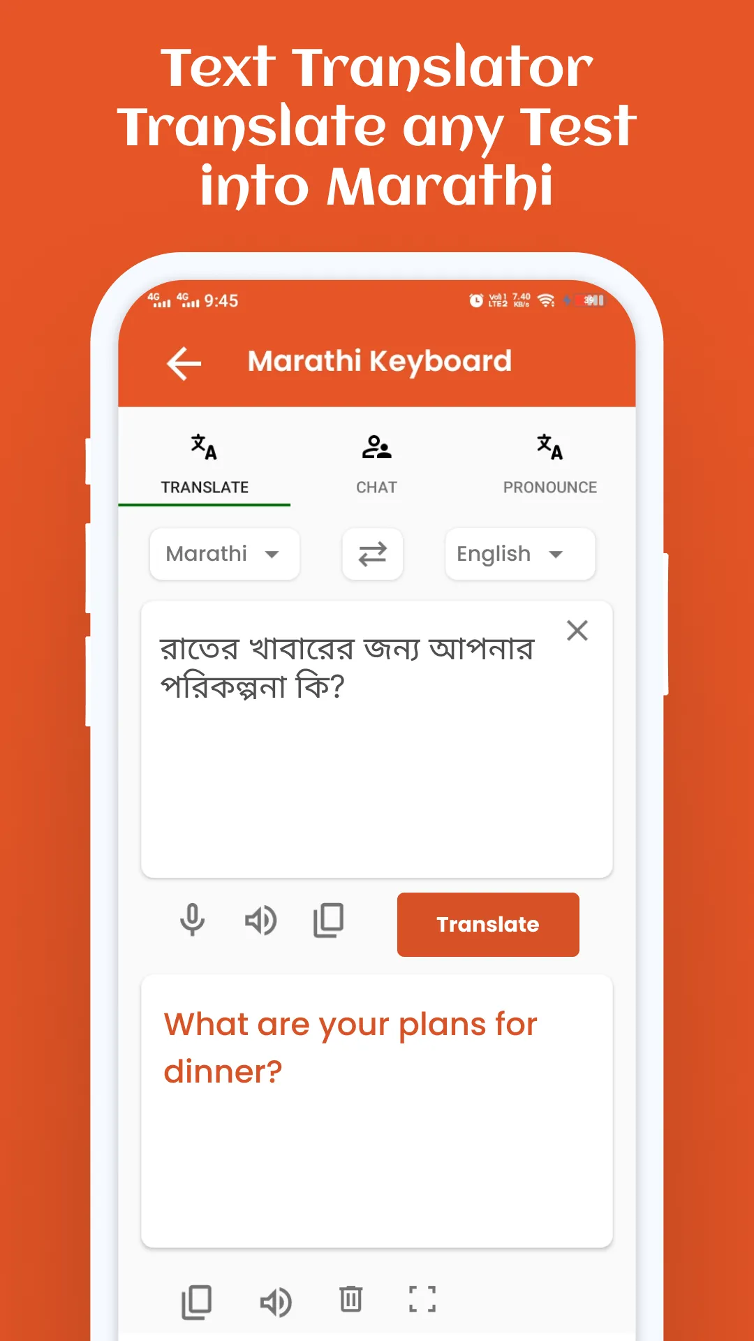 Marathi English Keyboard | Indus Appstore | Screenshot