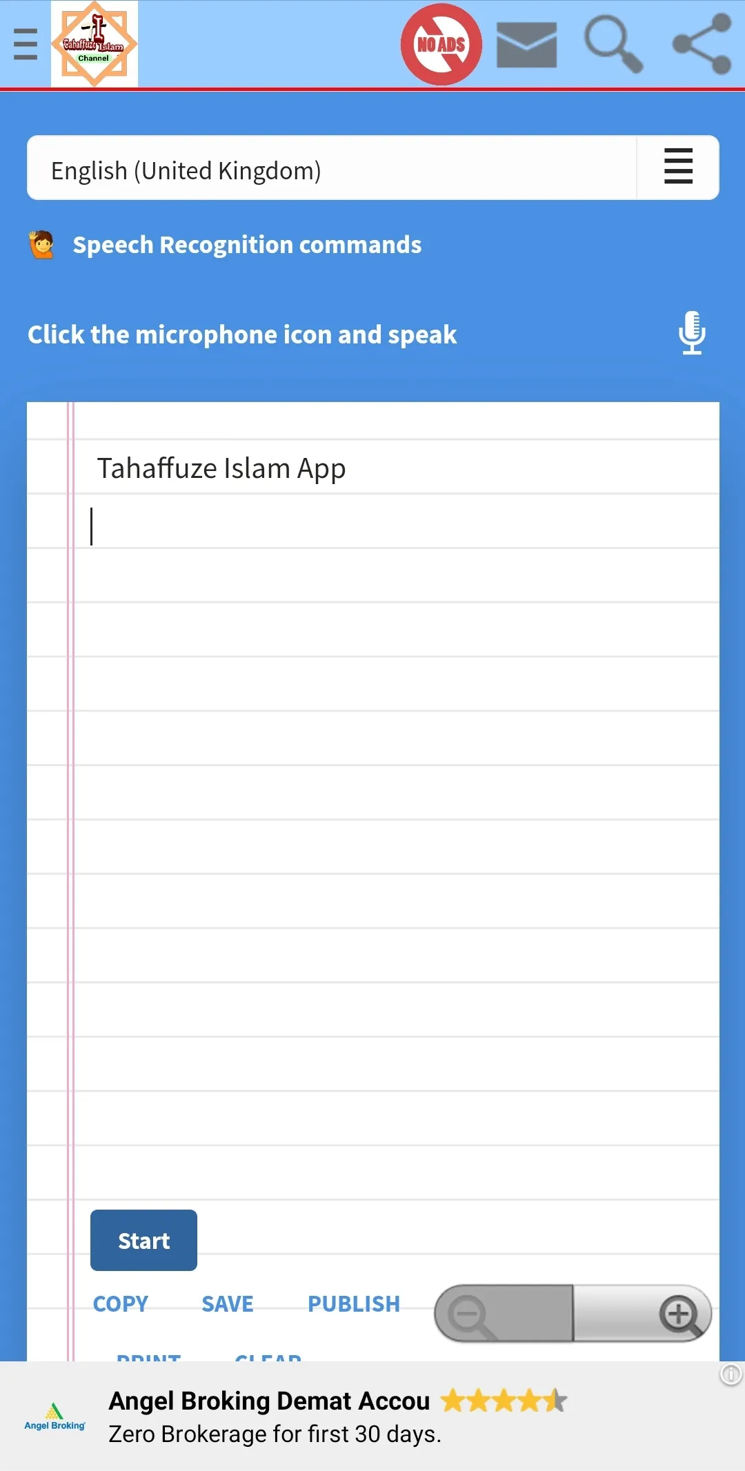 Tahaffuze islam (All in One) | Indus Appstore | Screenshot