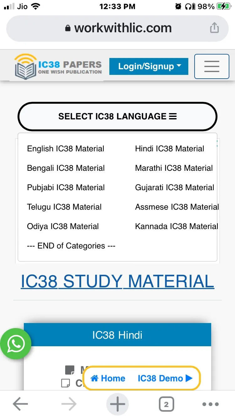 IC38 Mock Test | Indus Appstore | Screenshot