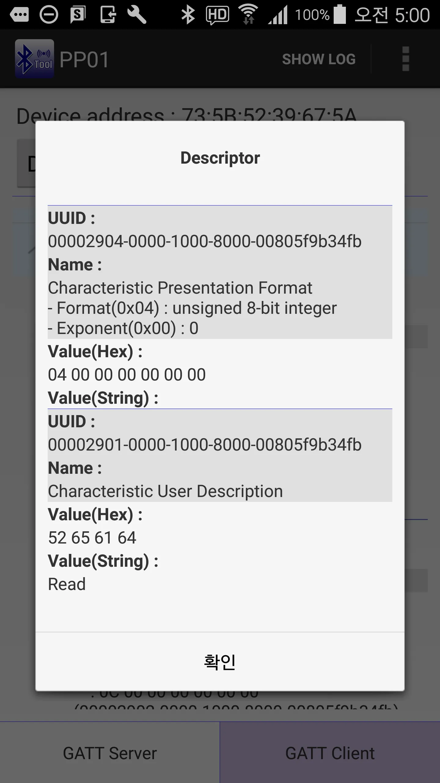 BLE Tool | Indus Appstore | Screenshot